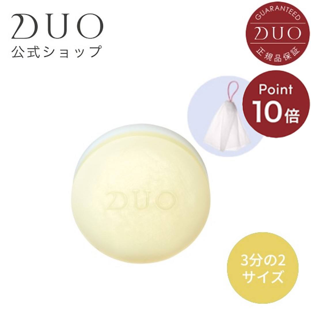 【DUO公式】ザ リペアバー 枠練り洗顔石鹸 70g 泡立てネット付 洗顔料 毛穴ケア(*1) 角質ケア(*2) *1:皮脂汚れ、メイク汚れを落とすこと *2:古い角質を除去し、うるおいを与えること|デュオ 洗顔 洗顔石鹸 石鹸 化粧品 ピーリング石鹸のサムネイル