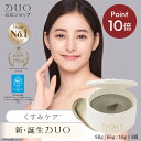 \新・誕生DUO/《ポイント10倍★5/30 00:00〜6/1 23:59》【くすみケア*】ザ クレンジングバーム ホワイト 青 バーム クレンジング くすみ...