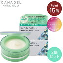 《5/5限定！ポイント15倍★》【CANADEL