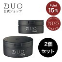 《ポイント15倍★5/30 00:00~6/1 23:59》【DUO公式】デュオメン ザ ウォッシュバーム 90g×2個 洗顔料 | バーム 洗顔 メンズ スキンケア 男性 フェイスウォッシュ フェイシャル メンズコスメ 化粧品 コスメ メンズ化粧品