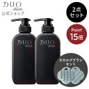 《ポイント15倍★5/3 00:00〜5/6 23:59》【DUO公式】ザ 薬用オールインワンシャンプー 300mL×2本 スカルプブラシセット 販売名:デュオ...