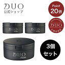 《ポイント20倍★5/30 00:00~6/1 23:59》【DUO公式】デュオメン ザ ウォッシュバーム 90g×3個 洗顔料 | バーム 洗顔 メンズ スキンケア 男性 フェイスウォッシュ フェイシャル メンズコスメ 化粧品 コスメ メンズ化粧品 クレイ洗顔 保湿