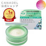 CANADELۥʥǥ ץߥХꥢեå 58g 1ʬ  ̾: PХꥢեå | 륤 Ҵȩ    Ʊ 륤󥸥 ȩӤ ȩ ʥ󥢥ߥ 