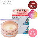 【CANADEL公式】カナデル プレミアリフト オールインワン 美容液ジェル 本体3個セット 58g×3個 | オールインワンクリーム 保湿 保湿クリーム オールインワンゲル オールインワンジェル 保湿ジェル 顔 スキンケア