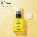 【C+mania公式】C+mania 薬用パワーセラムC+5 超ビタミンC+ 美容液 医薬部外品 Cマニア アスコルビン酸 ビタミンC ビタミンB グルタチ..