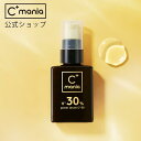 【C+mania公式】C+mania パワーセラムC+30 超ビタミンC+ 美容液 Cマニア アスコルビン酸 ビタミンC ビタミンB グルタチオン セラミド ..