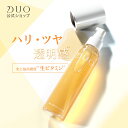 【DUO公式】ザ リブーストローションa 化粧水 120ml 約1ヵ月分 ローション 保湿 無添加 (パラベン・アルコール・鉱物油・合成香料・合成着色料) | ...