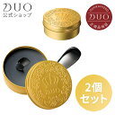 《王様バーム》【DUO公式】デュオ ザ キングダムクレンジングバーム 本体2個セット 90g×2個 W洗顔不要 メイク落とし バーム クレンジング 化粧おとし ブラック 化粧品 コスメ 黒 洗顔 毛穴汚れ 保湿ケア 日本製 美容 クリア 限定