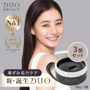 \新・誕生DUO/【パワーアップした毛穴対策・黒ずみ毛穴ケア!】〈3個セット〉ザ クレンジングバーム ブラックリペア 黒 バーム クレンジング 毛穴 黒ずみ メ...