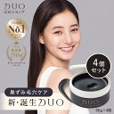 \新・誕生DUO/【パワーアップした毛穴対策・黒ずみ毛穴ケア!】〈4個セット〉 ザ クレンジングバーム ブラックリペア 黒 バーム クレンジング 毛穴 黒ずみ ...