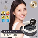 \新・誕生DUO/【パワーアップした毛穴対策・黒ずみ毛穴ケア!】〈4個セット〉 ザ クレンジングバーム ブラックリペア 黒 バーム クレンジング 毛穴 黒ずみ ...