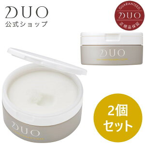 【DUO公式】デュオ ザ クレンジングバーム クリア 本体2個セット 90g×2個| バーム クレンジング メイク落とし 洗顔料 化粧品 コスメ スキンケア w洗顔不要 マッサージクリーム 化粧落とし 基礎化粧品 洗顔 フェイスウォッシュ 皮脂 メイクリムーバー しっとり 角質