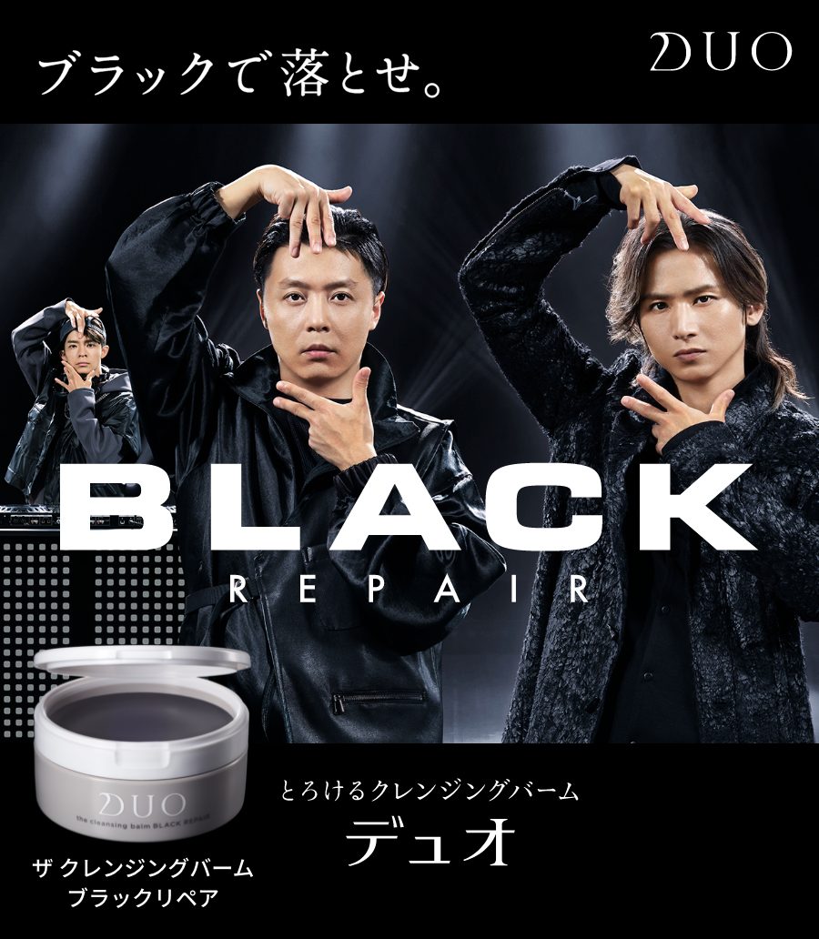 【DUO公式】デュオ ザ クレンジングバーム ブラックリペア 本体2個セット 90g×2個| バーム クレンジング メイク落とし 洗顔料 化粧品 スキンケア ブラック 黒 w洗顔不要 化粧落とし マッサージクリーム 顔 洗顔 基礎化粧品 フェイス メーク落とし 洗顔せっけん フェイスケア