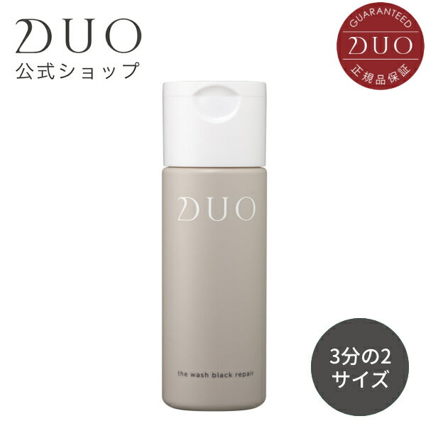 酵素※1・大小2種の炭※2・3種のクレイ※3が 毛穴の奥までスッキリ洗い上げる！ 毎日使えてトリートメント※4もする酵素洗顔パウダー。 ※1 プロテアーゼ(整肌成分) ※2 炭（吸着成分） ※3 カオリン（洗浄成分）、海シルト（洗浄成分）、シリカ（整肌成分） ※4 うるおいを与えて肌をお手入れすること 販売業者名 プレミアアンチエイジング株式会社 商品区分 化粧品 使用方法 適量（ティースプーン1杯分程度）を手に取り、水またはぬるま湯でよく泡立てて、優しく包み込むように顔全体を洗ってください。その後、ぬるま湯でよく洗い流してください。 原産国 日本 内容量 27g 成分 ココイルグリシンK、タルク、ミリストイルグルタミン酸Na、ココイルイセチオン酸Na、ラウロイルグルタミン酸Na、パイロフェライト、ステアロイルグルタミン酸Na、デキストリン、プルラン、石英、シリカ、ヒドロキシプロピルデンプンリン酸、パーム脂肪酸グルタミン酸Na、炭、ミリスチン酸Na、カンテン、ミリスチン酸K、グリシン亜鉛、プロテアーゼ、海シルト、シルク、ザイモモナス培養エキス、ハチミツエキス、サッカロミセスセレビシアエエキス、サッカロミセス／デイリリー花発酵液、サッカロミセス／ハトムギ種子発酵液、サトザクラ花エキス、酒粕エキス、コメ発酵液、チャ葉エキス、アーチチョーク葉エキス、グリチルリチン酸2K、セラミドNG、セラミドAP、セラミドNP、セラミドEOP、セラミドAG、コーンスターチ、フィトステロールズ、 水添レシチン、グレープフルーツ果皮油、レモン果皮油、オレンジ果皮油、ライム油、ローマカミツレ花油、ラウリン酸、グリセリン、BG、水、ラウリン酸Na、ラウリン酸K、ステアリン酸、デキストランヒドロキシプロピルトリモニウムクロリド、ヒドロキシプロピルメチルセルロース、パルミチン酸Na、パルミチン酸K、マルトデキストリン、リン酸K、リン酸2Na 広告文責 プレミアアンチエイジング株式会社 0120-557-020