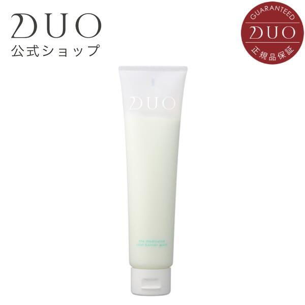 楽天プレミアアンチエイジング公式店《スーパーSALE限定10％OFF ★》【DUO公式】ザ 薬用バイタルバリアウォッシュ* ミルク状洗顔料 110g 約1ヵ月分 無添加 （パラベン・アルコール・鉱物油・合成香料・合成着色料・石油系合成界面活性剤フリー） | デュオ 洗顔 洗顔料 フェイスウォッシュ スキンケア