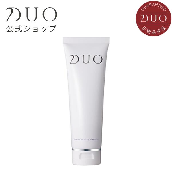 《スーパーSALE限定10%OFF ★》【DUO公式】ザ ホワイトクレイクレンズ 洗顔料 120g 約1~1.5ヵ月分 くすみケア*1 無添加 (パラベン・アル..