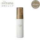 【sitrana公式】シトラナ シカプロテクト ミスト 美容液 50ml 約1ヵ月分 正規品 日本製 メイクフィクサー メイク崩れ防止 無添加 (パラ..