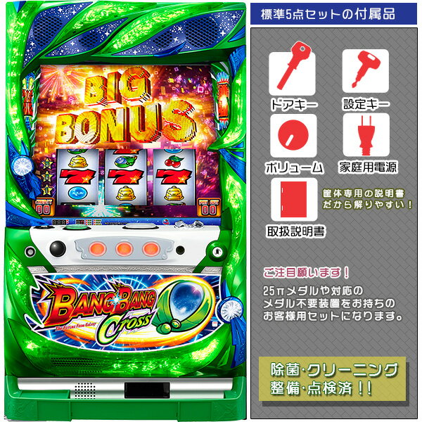 楽天市場】サザンアイズ スロットの通販 楽天市場】サザンアイズ スロットの通販