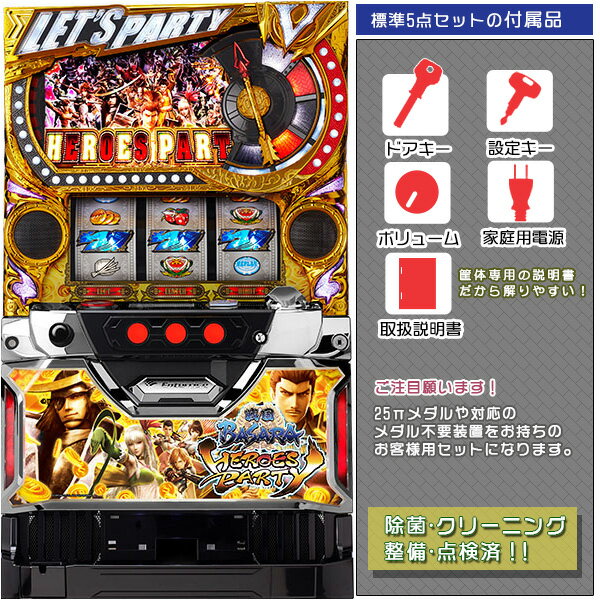 楽天市場】戦国BASARA スロットの通販 楽天市場】戦国BASARA スロットの通販