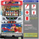 SLOTファミリースタジアム 標準5点セット（ドアキー・設定キー・音量調節・家庭用電源・簡易説明書+保証書付き）パチスロ実機｜スロット台本体【中古】