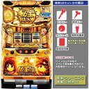秘宝伝 〜The Last〜 標準5点セット(ドアキー・設定キー・音量調節・家庭用電源・簡易説明書+保証書付き)パチスロ実機|スロット台本体【中古】