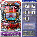 犬夜叉 実機 筐体 標準5点セット(ドアキー・設定キー・音量調節・家庭用電源・簡易説明書+保証書付き)パチスロ実機|スロット台本体【中古】