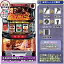 甲鉄城のカバネリ「無名パネル」メッキ部比較的綺麗です! 標準5点セット(ドアキー・設定キー・音量調節・家庭用電源・簡易説明書+保証書付き)パチスロ実機|スロット...