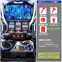 S新鬼武者ZC 標準5点セット(ドアキー・設定キー・音量調節・家庭用電源・簡易説明書+保証書付き)パチスロ実機|スロット台本体【中古】