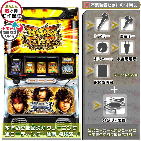 ���ޥ��� L���BASARA���� �µ� ���� ��˥å��������֡����׵��˥��å� �ǡ��������󥿡�����դ��Բ� ͷ�������������ǽ�������� �������ʥ����������...