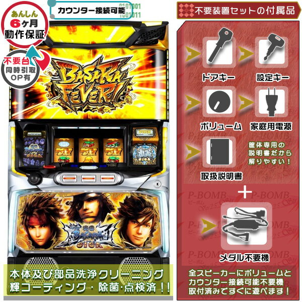 ���ޥ��� L���BASARA���� �µ� ���� ��˥å��������֡����׵��˥��å� ͷ�������������ǽ�������� �������ʥ�����������֡��ɥ����������ꥭ��������Ĵ...