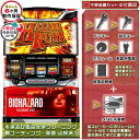 バイオハザード7 レジデント イービル メダル不要装置(コイン不要機)セット 1BET及び清算も可能!エラー解除装置のOPあり!(メダル不要装置・ドアキー・設定キー・音量調節・家庭用電源・簡易説明書+保証書付き)パチスロ実機|スロット台本体【中古】