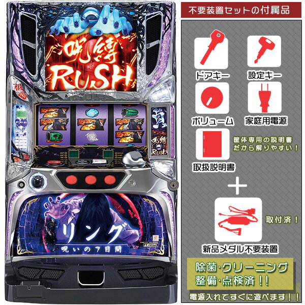 楽天市場】リング 呪いの7日間 実機の通販 楽天市場】リング 呪いの7日間 実機の通販