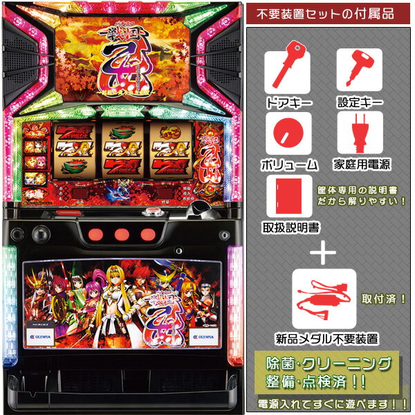 楽天市場】戦国乙女2 実機の通販 楽天市場】戦国乙女2 実機の通販