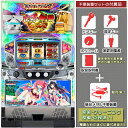 戦国コレクション2(センコレ2)「サマーver.パネル」メダル不要装置(コイン不要機)セット(メダル不要装置・ドアキー・設定キー・音量調節・家庭用電源・簡易説明...