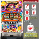 マジカルハロウィン5（マジハロ5）ドット抜けなし良品！ メダル不要装置（コイン不要機）セット（メダル不要装置 ドアキー 設定キー 音量調節 家庭用電源 簡易説明書 保証書付き）パチスロ実機｜スロット台本体【中古】KPE