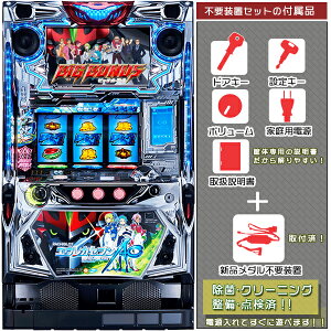 エウレカセブンAO メダル不要装置(コイン不要機)セット(メダル不要装置・ドアキー・設定キー・音量調節・家庭用電源・簡易説明書+保証書付き)パチスロ実機|スロット台本体【中古】
