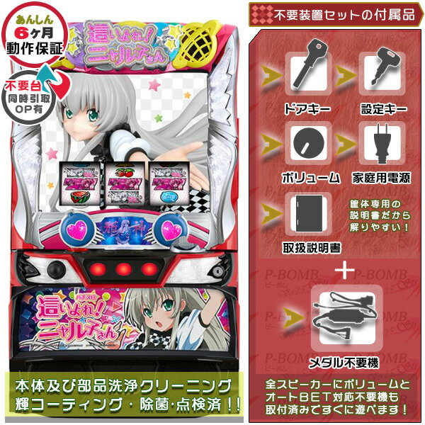 nyaruko.jpg nyaruko.jpg