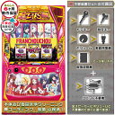 ゾンビランドサガ スマスロ 実機 筐体 バイブON・OFF可能!カスタマイズOK!リモコンOPあり!データ接続不可能不要装置(メダル不要機)セット 家庭用 玩具...