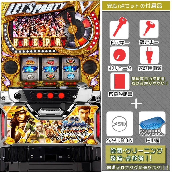 楽天市場】戦国BASARA スロットの通販 楽天市場】戦国BASARA スロットの通販