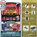 バイオハザード RE:2 実機 プロジェクションマッピング斑点無し!安心7点セット(メダル500枚・ドル箱・ドアキー・設定キー・音量調節・家庭用電源・簡易説明書...