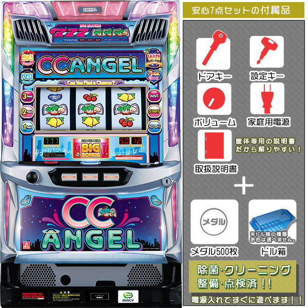楽天市場】バイオ5 スロットの通販 楽天市場】バイオ5 スロットの通販