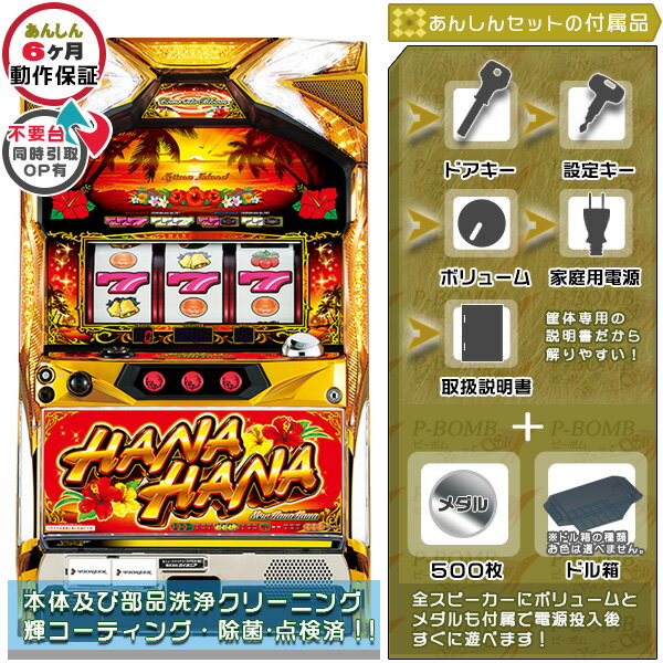 楽天市場】グレートキングハナハナの通販 楽天市場】グレートキングハナハナの通販
