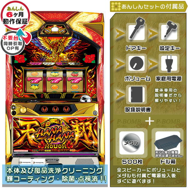 hanahana_houou30.jpg hanahana_houou30.jpg
