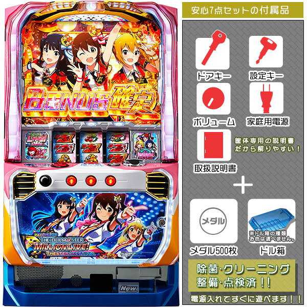 楽天市場】スマスロ アイドルマスター ミリオンライブ!ネクスト