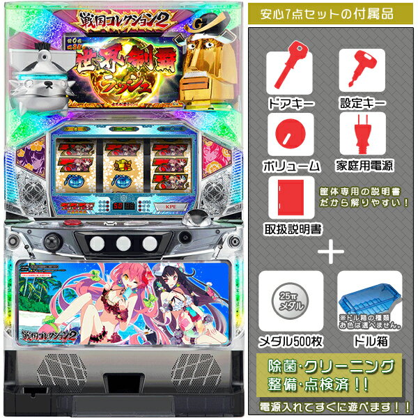 楽天市場】戦国コレクション2の通販 楽天市場】戦国コレクション2の通販