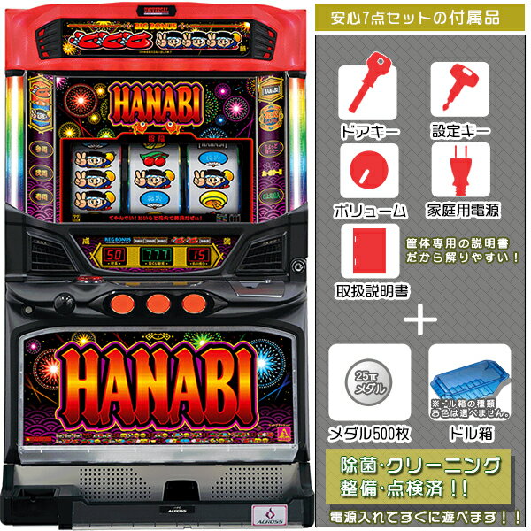 ハナビ(HANABI)「マットブラックVer.」...の商品画像