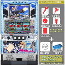 ドット抜け無し良品!防空少女ラブキューレ 安心7点セット(メダル500枚・ドル箱・ドアキー・設定キー・音量調節・家庭用電源・簡易説明書+保証書付き)パチスロ実機...