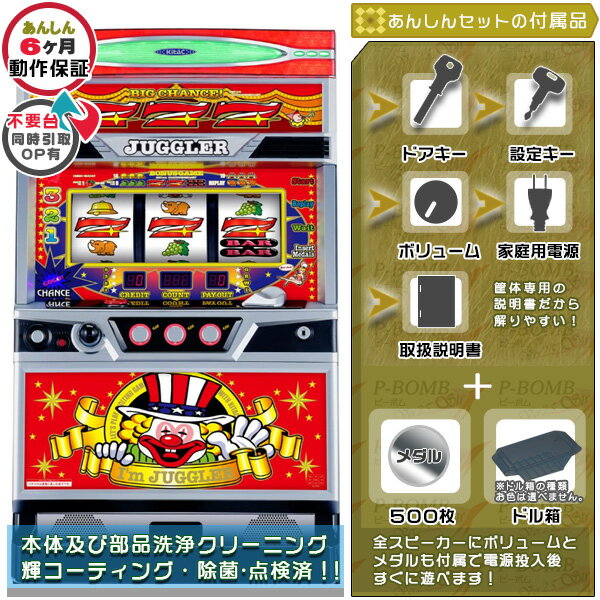 楽天市場】アイムジャグラーの通販 楽天市場】アイムジャグラーの通販