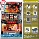 甲鉄城のカバネリ「無名パネル」メッキ部比較的綺麗です! 実機 安心7点セット(メダル500枚・ドル箱・ドアキー・設定キー・音量調節・家庭用電源・簡易説明書+保証...
