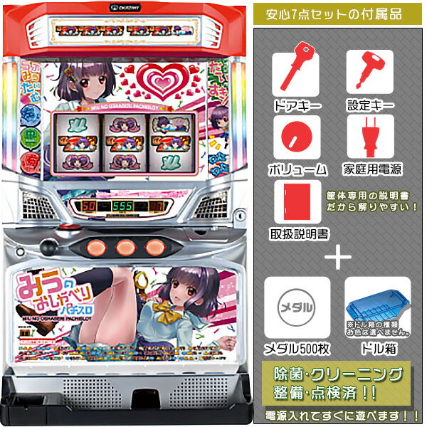 楽天市場】みんなのジャグラーの通販 楽天市場】みんなのジャグラーの通販